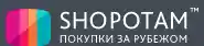  Shopotam Промокоды